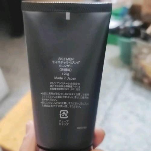 男士洗面奶哪个不刺激