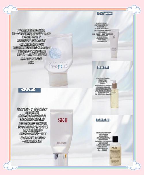 二十岁适合什么洗面奶