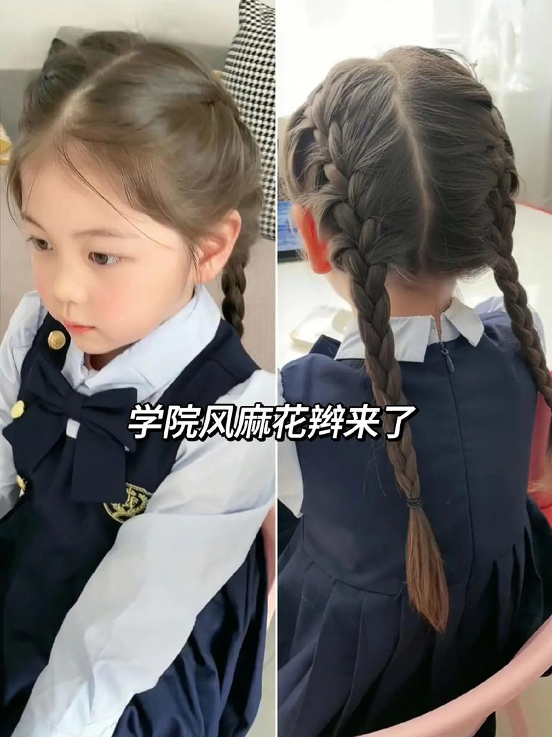 上学扎什么头发好看