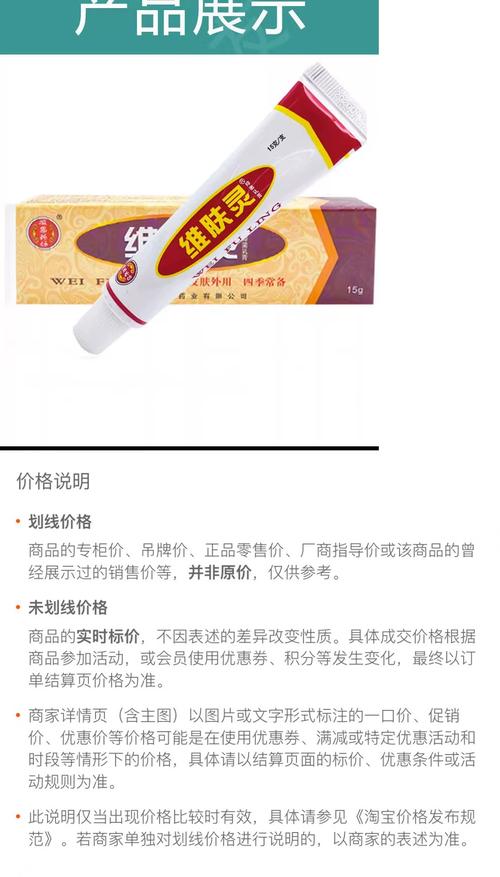 面部血丝用什么护肤品