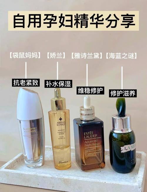 孕妇适合使用的护肤品