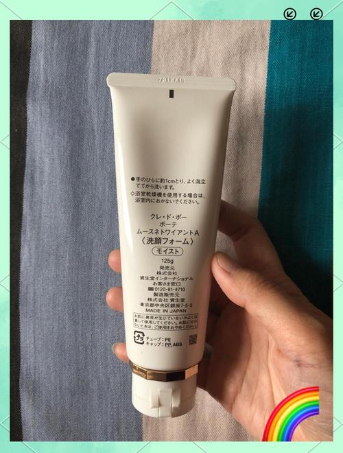 cpb洗面奶有塑封吗