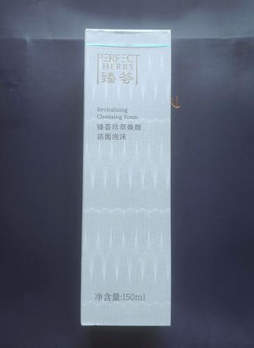 完美玛丽艳洗面奶好吗