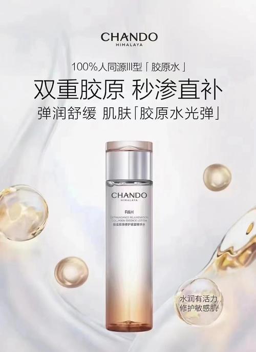 自然堂舒缓洗面奶价格