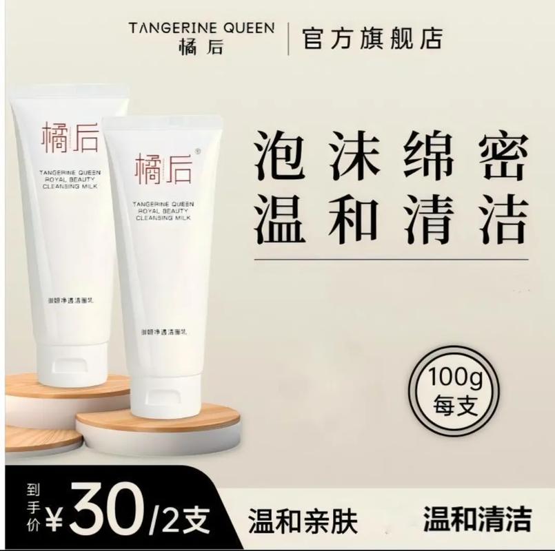 洗面奶用过之后用什么