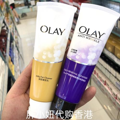 olAy洗面奶多少钱