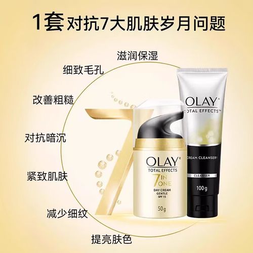 olAy洗面奶多少钱