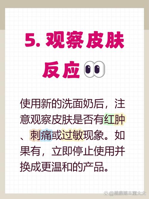 洗面奶应该早晚都用吗