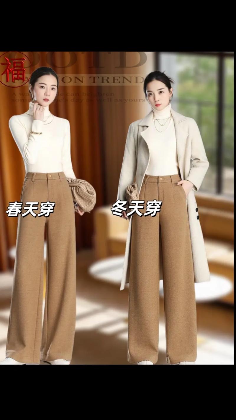 棕色裤子怎么搭配上衣图片女生