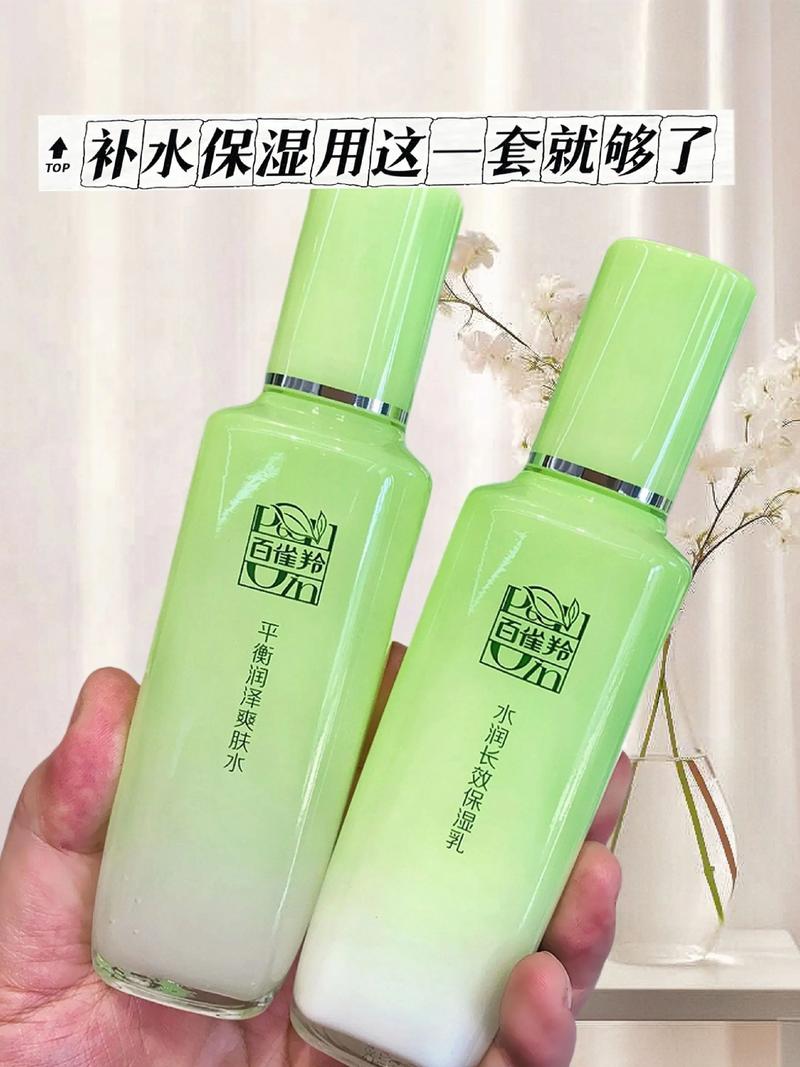 草本之源护肤品谁用过