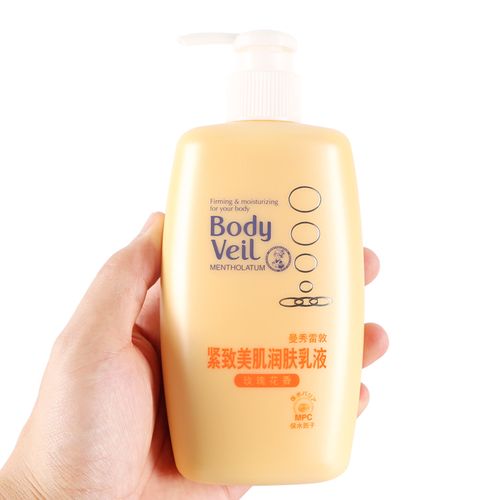 曼秀雷敦润美肌护肤品