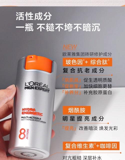 女用护肤品男士能用吗