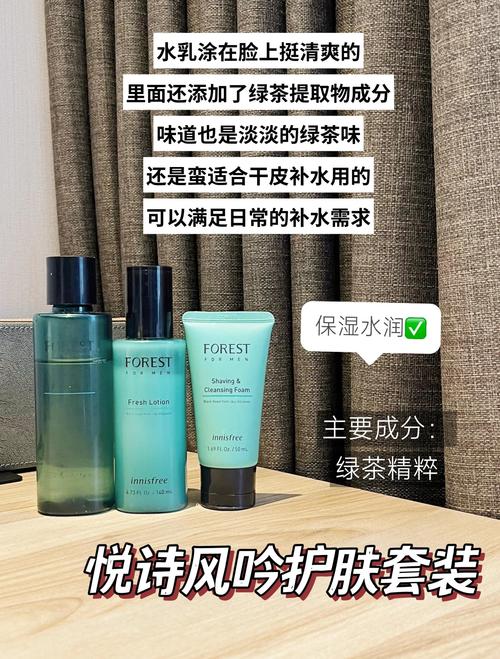 女用护肤品男士能用吗