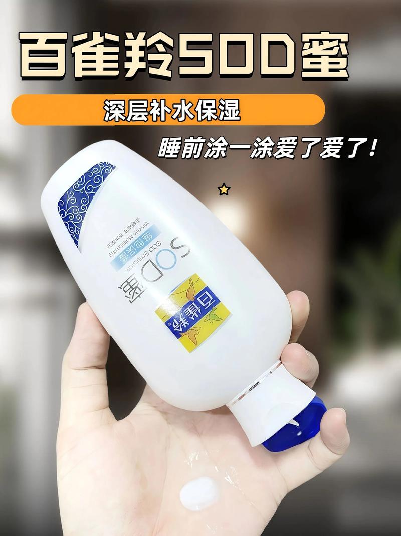 女用护肤品男士能用吗