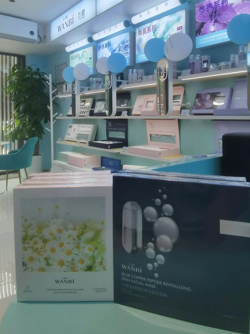 美容护肤品加盟什么好