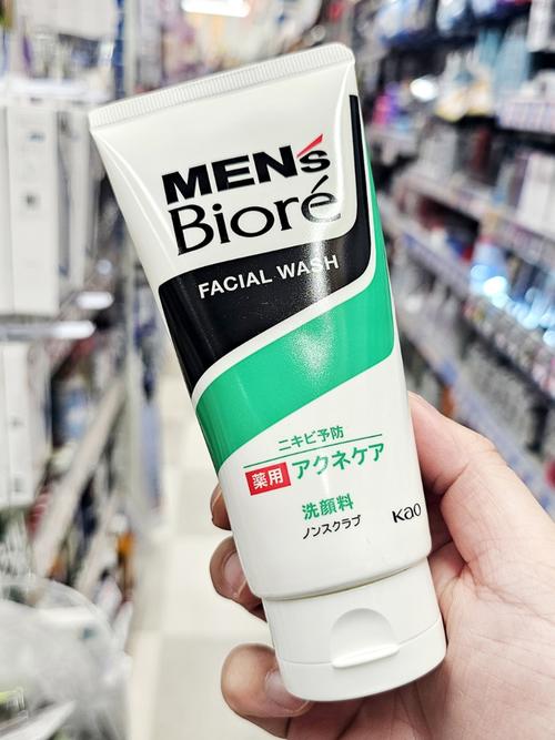 日本适合男士的洗面奶