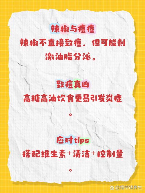 吃辣为什么会长痘