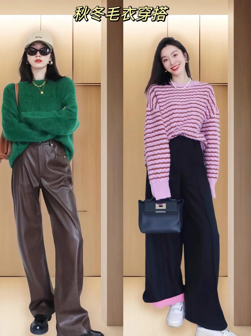 中款毛衣怎么搭配裤子