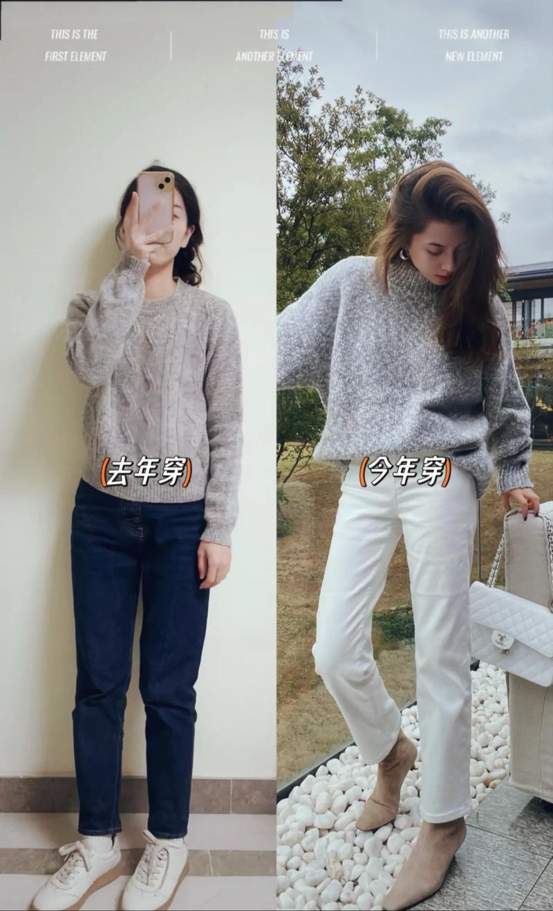 中款毛衣怎么搭配裤子