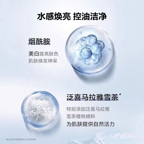 男生温和不刺激洗面奶