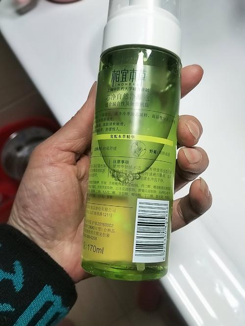 绿色瓶子的洗面奶图片