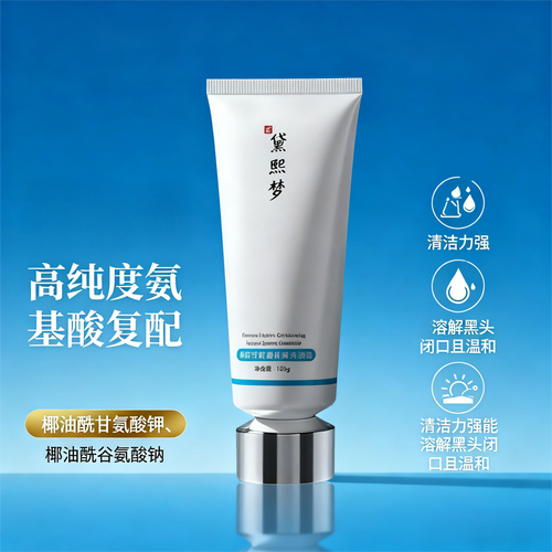 晚上洗脸用什么洗面奶