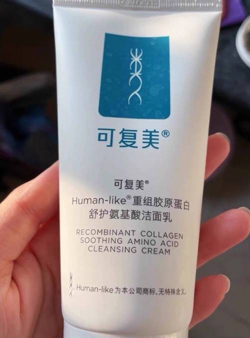 晚上洗脸用什么洗面奶