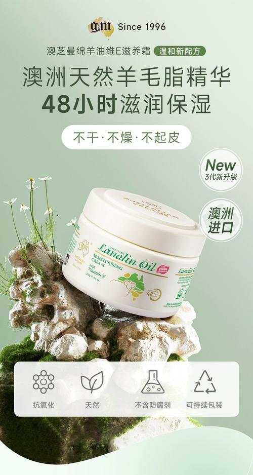 有用过奥斯曼的护肤品