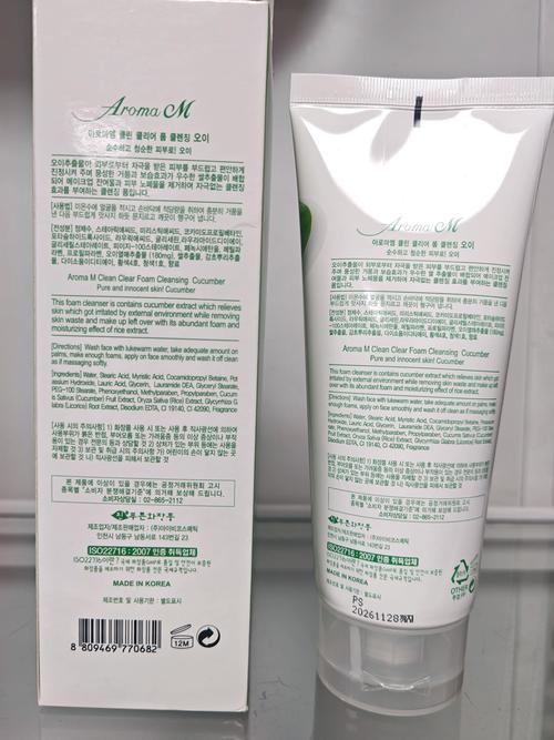 青瓜洗面奶功效与作用