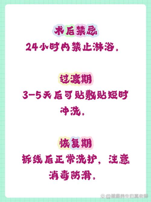 什么时候不能洗澡