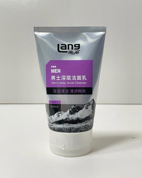 男士用什么洗面奶好些