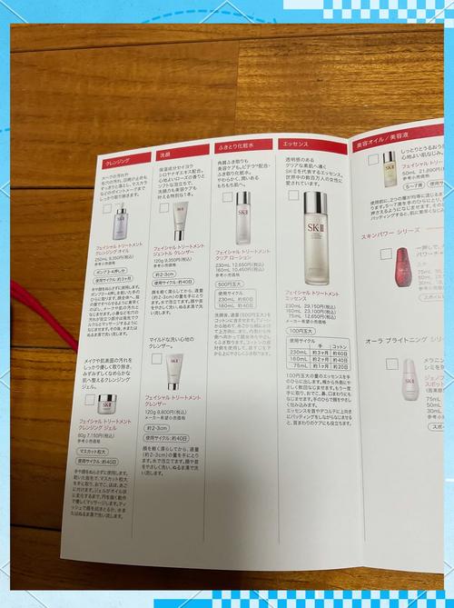 韩国买护肤品哪里便宜