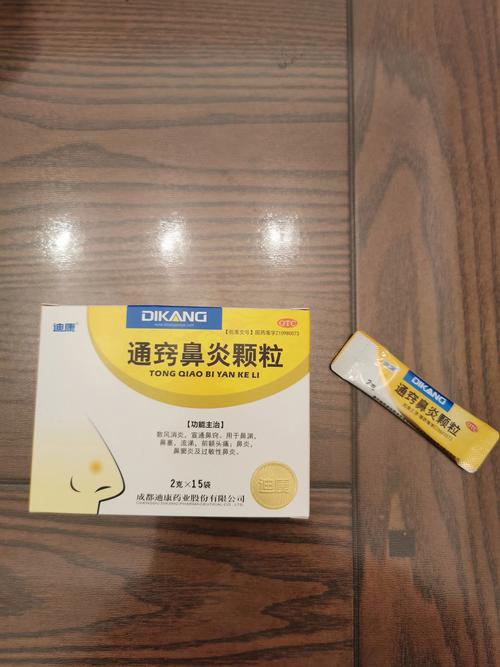 鼻子发干吃什么药
