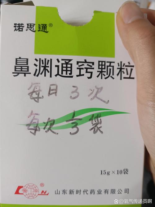鼻子发干吃什么药