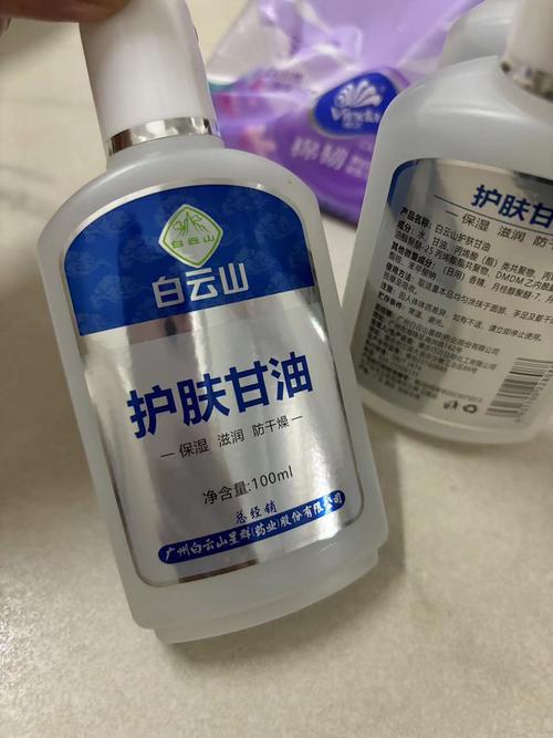 夏天用什么甘油护肤品