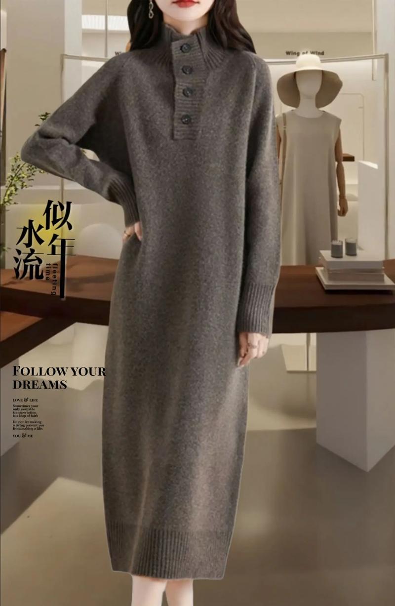 针织羊毛连衣裙怎么搭配