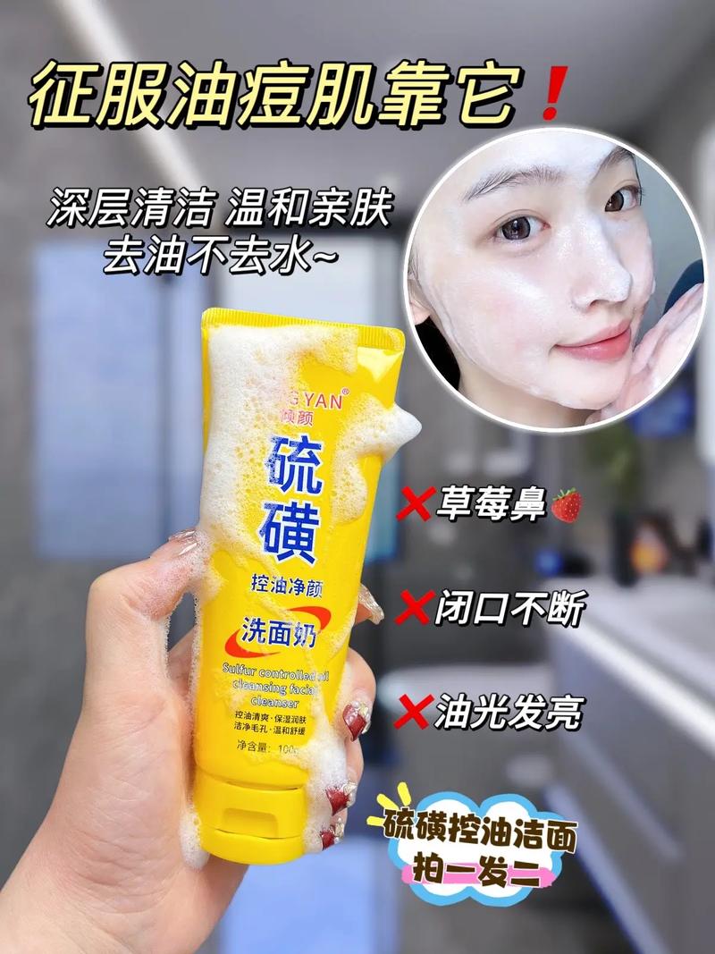 洗面奶会使毛孔变大吗