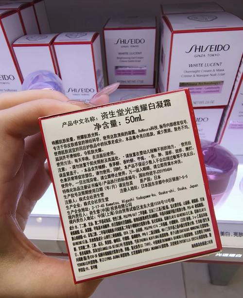 资生堂护肤品含激素吗