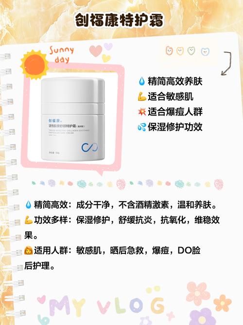 受损皮肤用什么护肤品