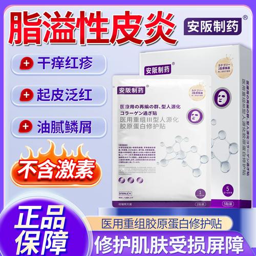 受损皮肤用什么护肤品