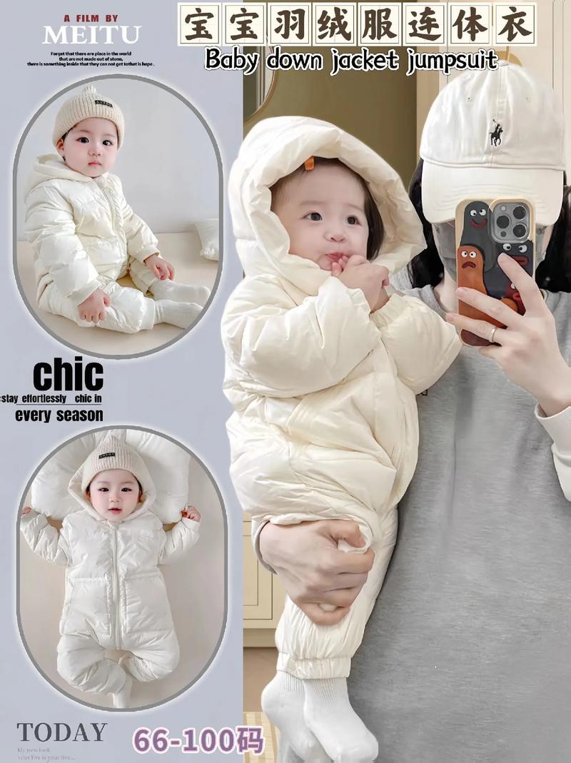 婴儿羽绒背心怎么搭配