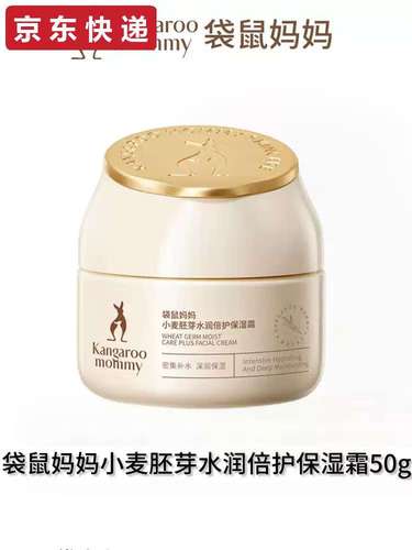 孕妇护肤品北京在哪有