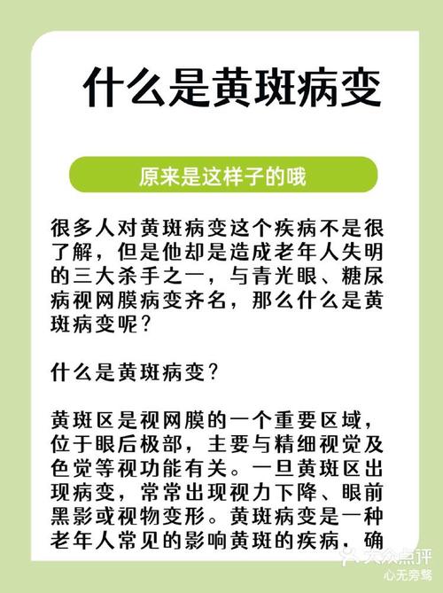 全身发黄是什么病