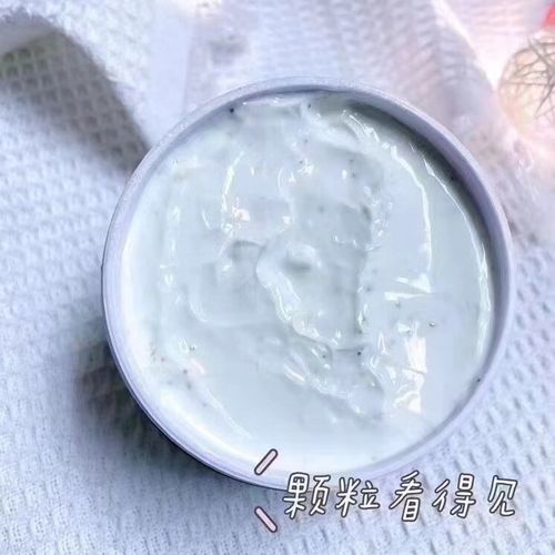 罗美geo野菜洗面奶