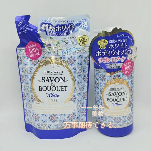 kose护肤品怎么样