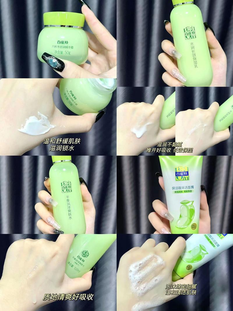 天然草本护肤品有哪些