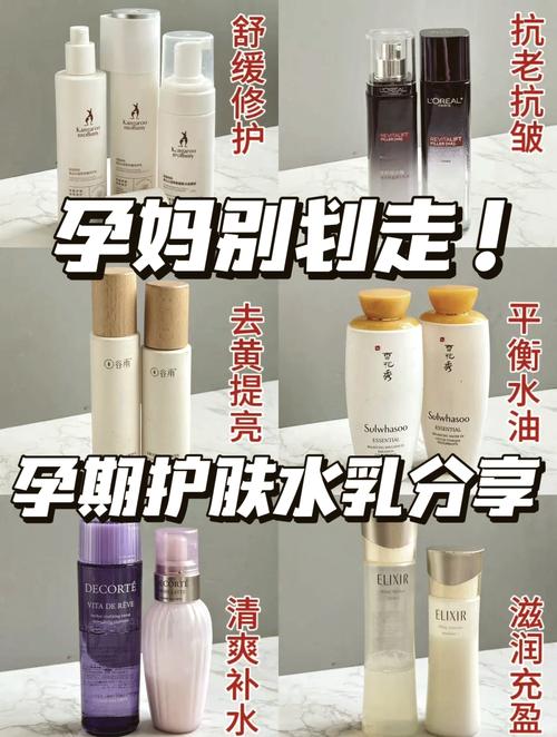 孕妇需用专用护肤品吗