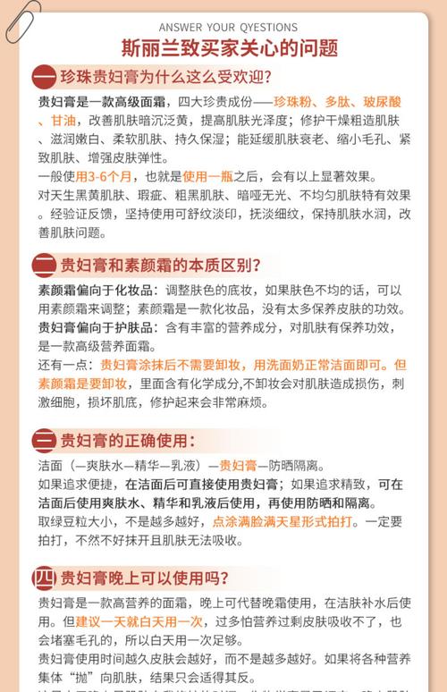 孕妇需用专用护肤品吗