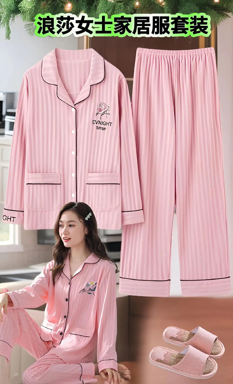 什么品牌的睡衣好