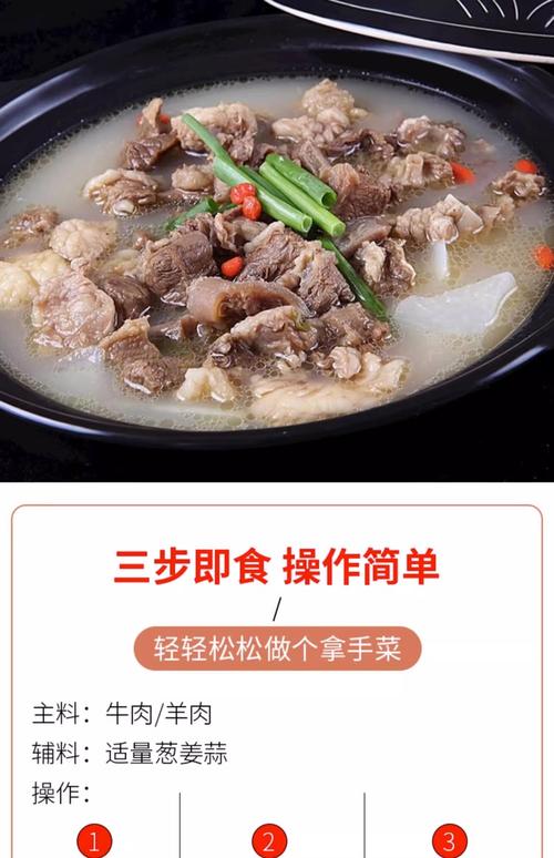 炖牛肉放什么香料